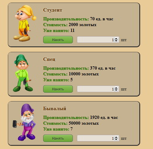 Golden-Mines1