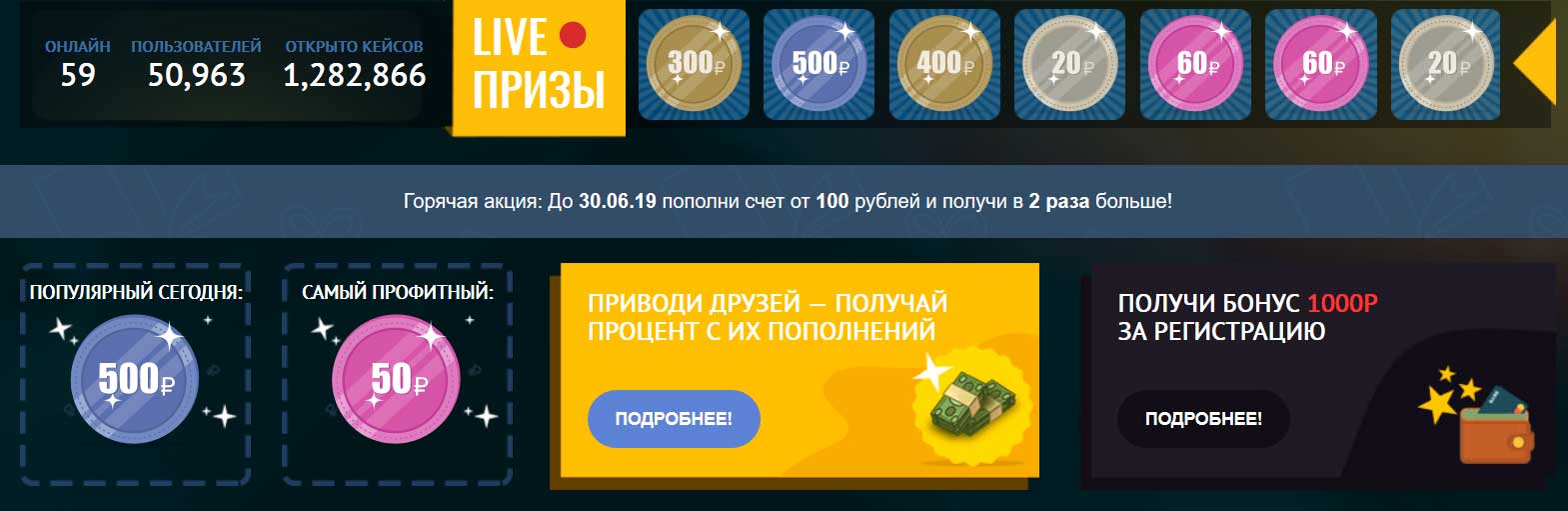BANGCash