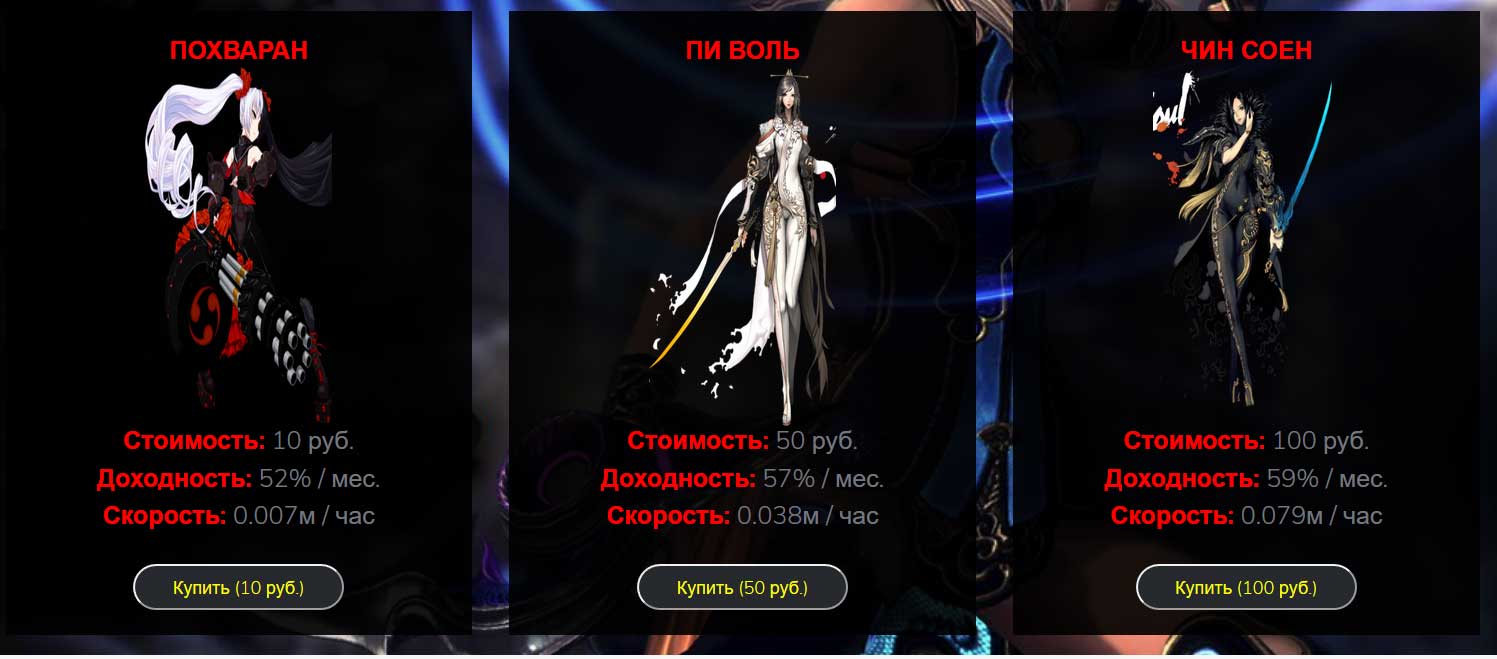 Blade&Soul