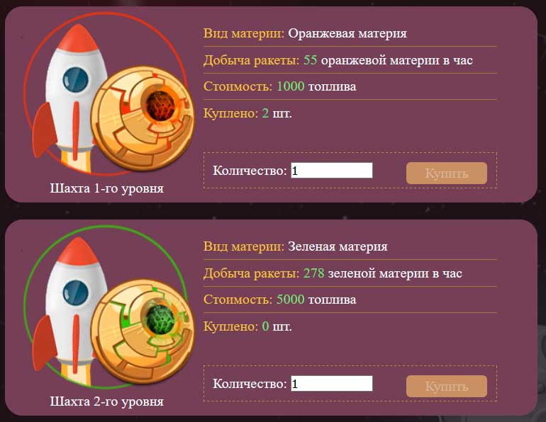 Cosmicinvest