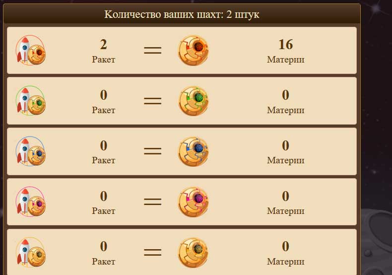 Cosmicinvest1