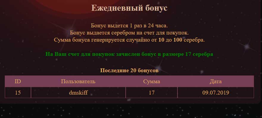 Cosmicinvest2