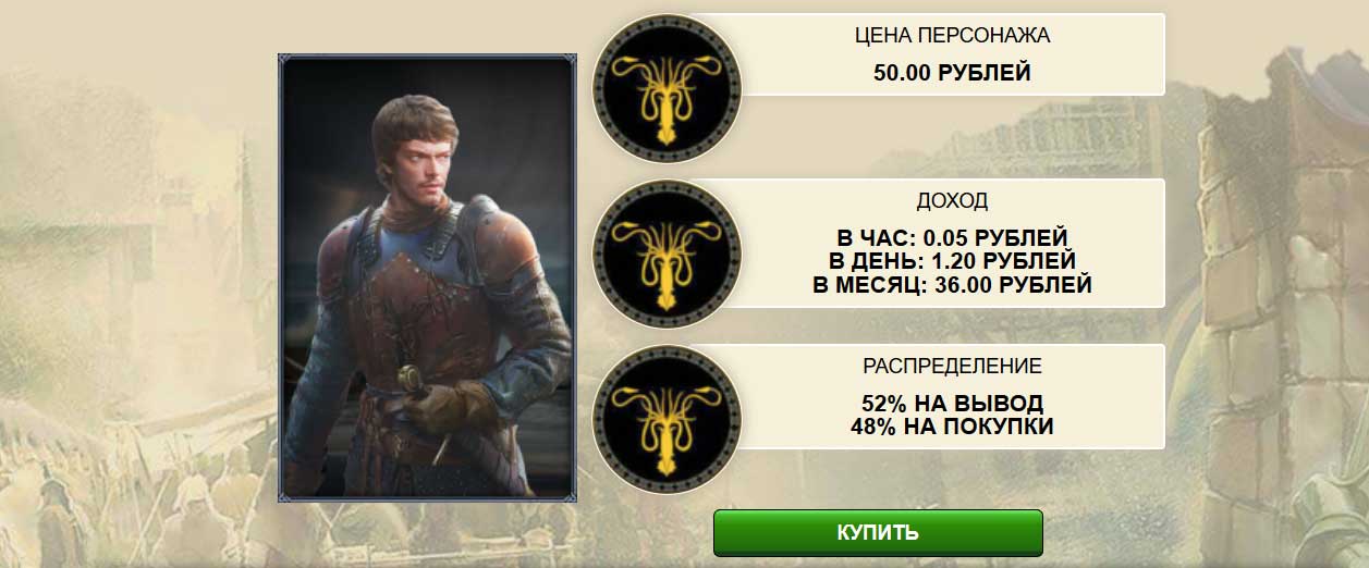 GAME-OF-THRONES02
