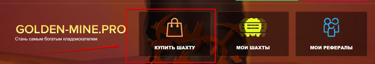 Golden-Mine1