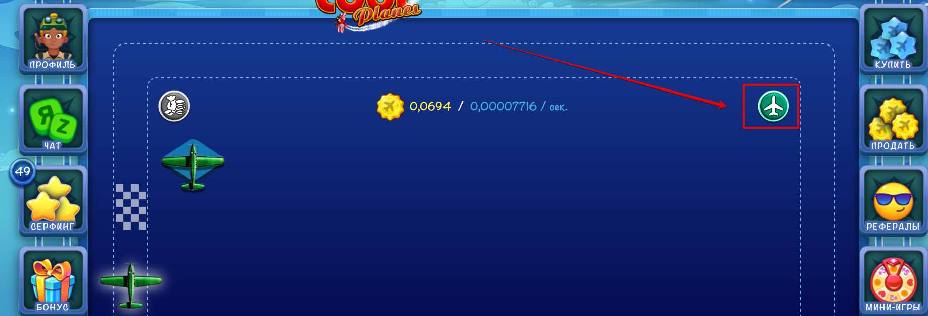 cool-planet1