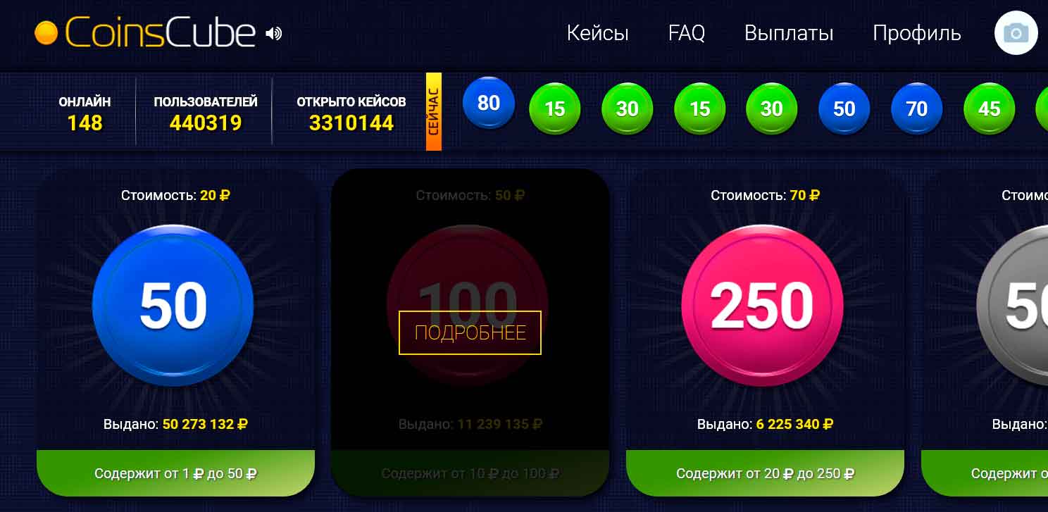 kejsy-s-dengami-coinscube1