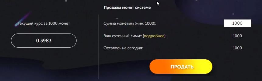 Bitcoin Farm Cash Points