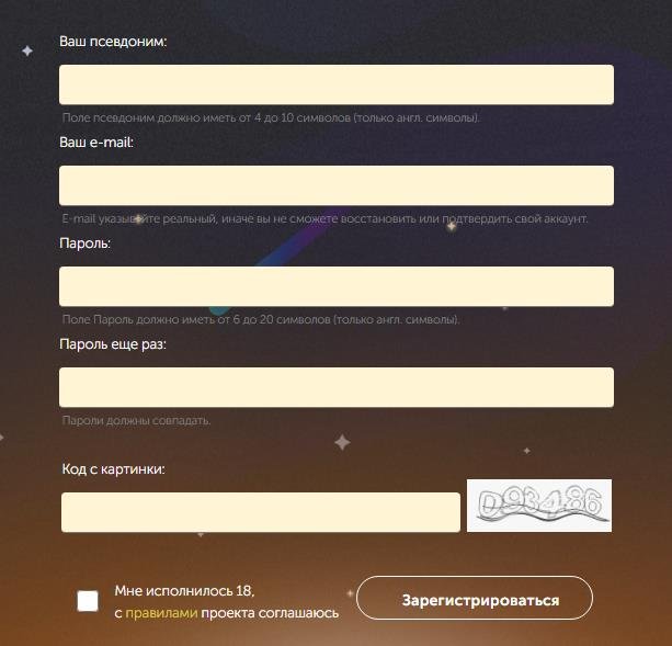 Bitcoin Farm регистрация