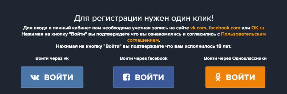 регистрация в Rainbow Bet