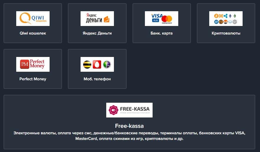 Rainbow Bet депозит
