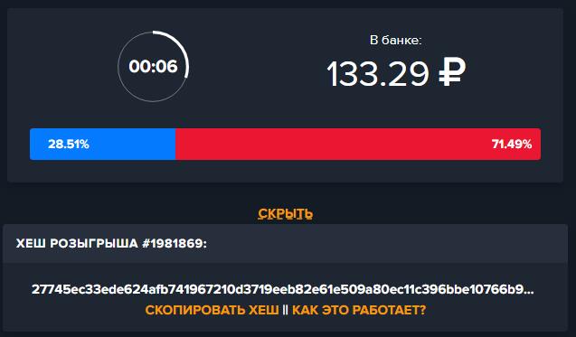 rainbow bet банк