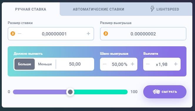Paradice дайс