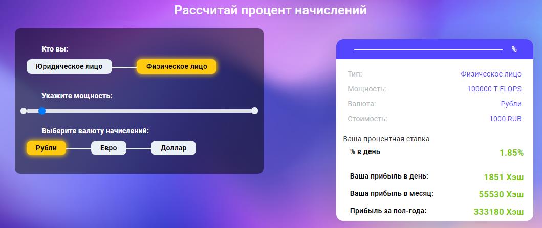 заработок в LTD Mining