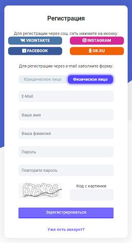 LTD Mining регистрация