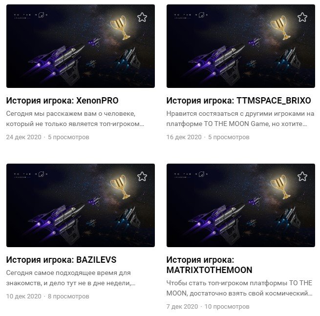 отзывы об игре To The Moon