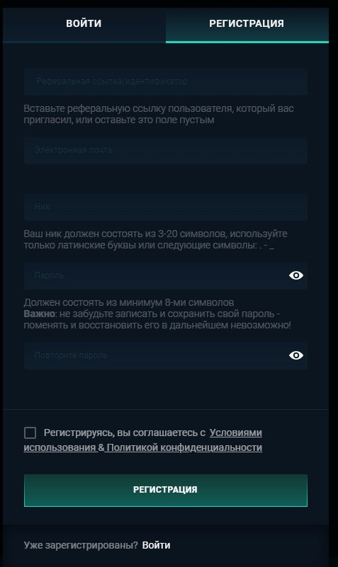 форма регистрации в игре To The Moon Game