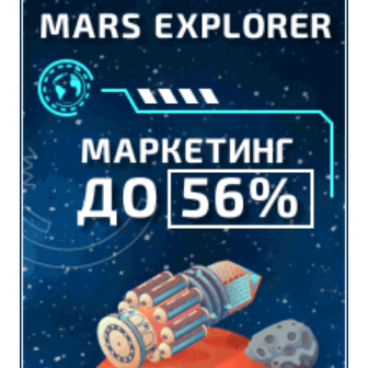 mars-explorer лого игры