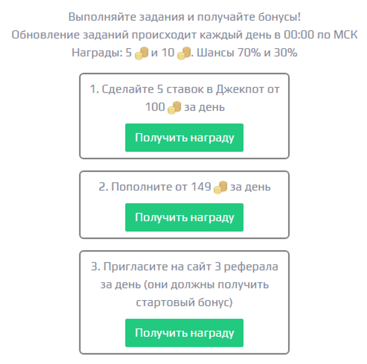 бонусы в Vsplay