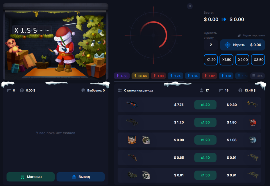 KnifeX Crash игра в которой можно выиграть