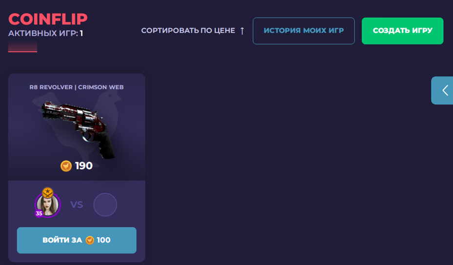 игра CoinFlip в Csgochicken