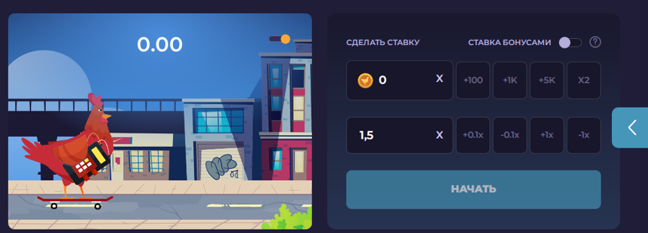 игра Crash в Csgochicken