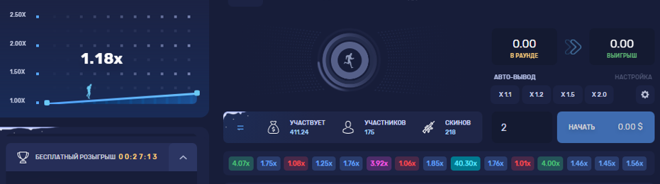 Crash в игре Csgorun