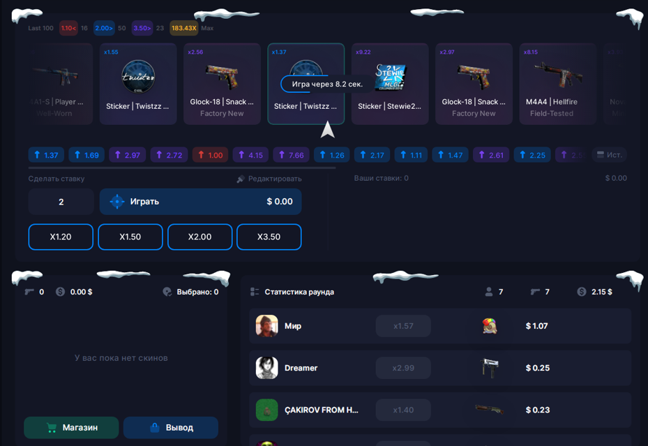 Clash поднять денег в KnifeX