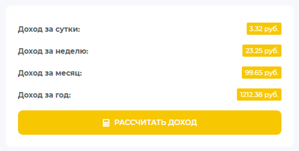рассчитать доход в игре Idle Miner