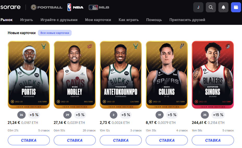 nba карточки nft